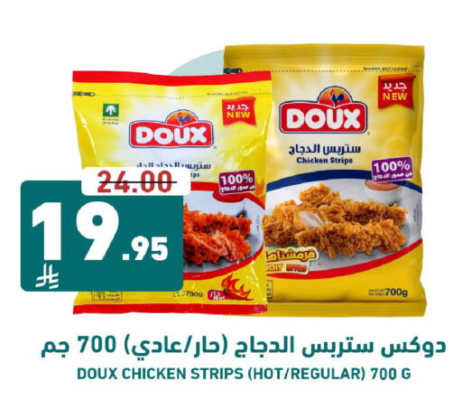 available at Joule Market in KSA, Saudi Arabia, Saudi - Al Khobar
