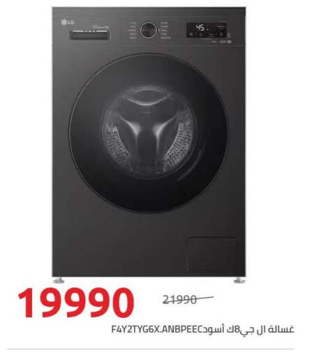 available at هايبر وان in Egypt - القاهرة