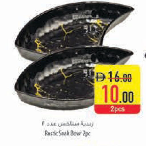 available at Safeer Market in UAE - Dubai