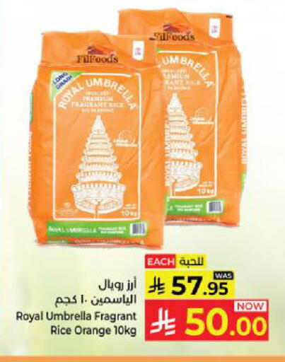 Orange available at كبايان هايبرماركت in مملكة العربية السعودية, السعودية, سعودية - ينبع