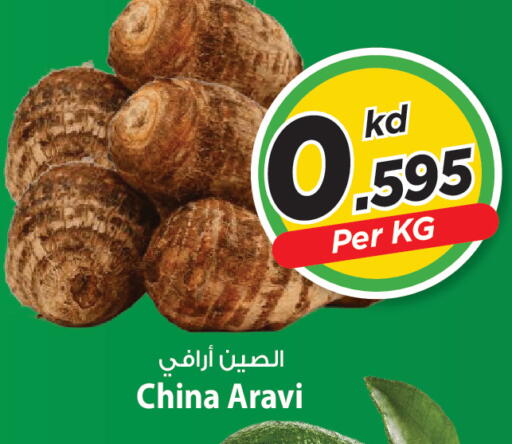 from China available at مارك & سايف in الكويت - مدينة الكويت
