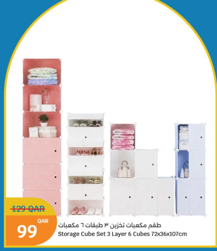 available at سيتي هايبرماركت in قطر - أم صلال