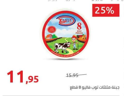 available at هايبر وان in Egypt - القاهرة