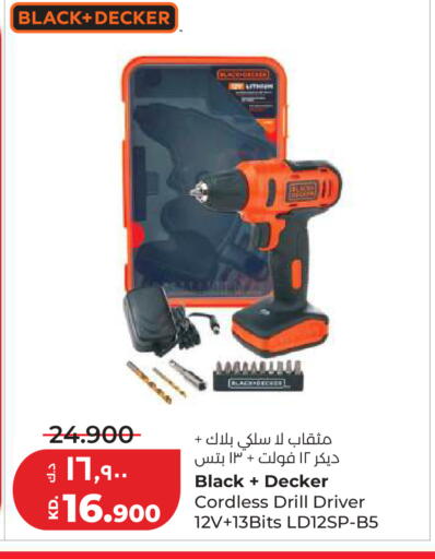 available at Lulu Hypermarket  in Kuwait - Kuwait City