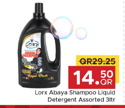 available at مركز التموين العائلي in قطر - أم صلال