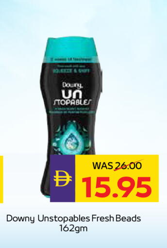 available at ADCOOP in UAE - Abu Dhabi