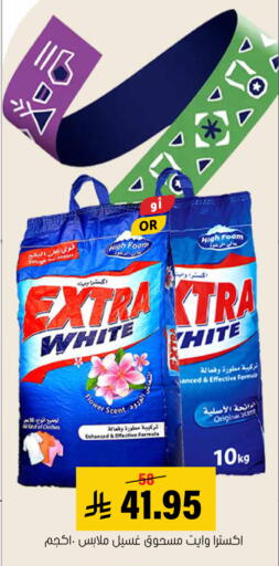 available at Al Amer Market in KSA, Saudi Arabia, Saudi - Al Hasa
