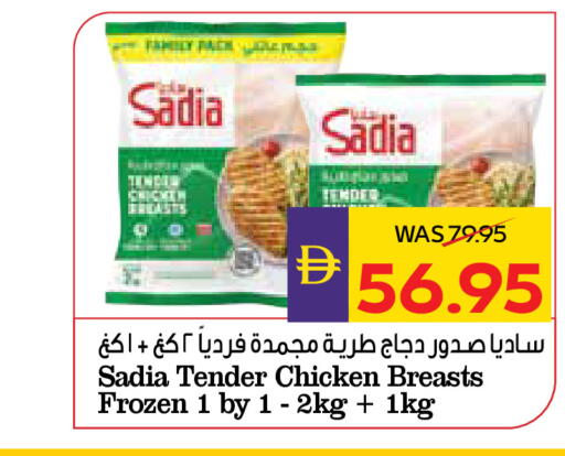 available at ADCOOP in UAE - Abu Dhabi