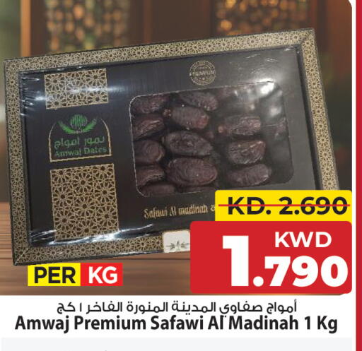 available at مارك & سايف in الكويت - مدينة الكويت