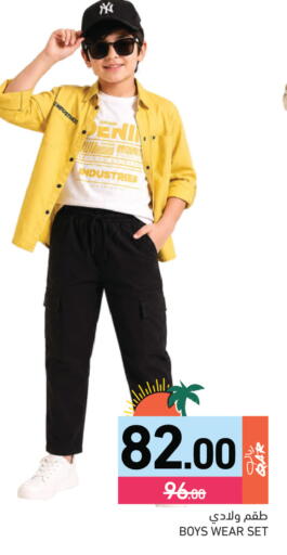 available at أسواق رامز in قطر - الوكرة