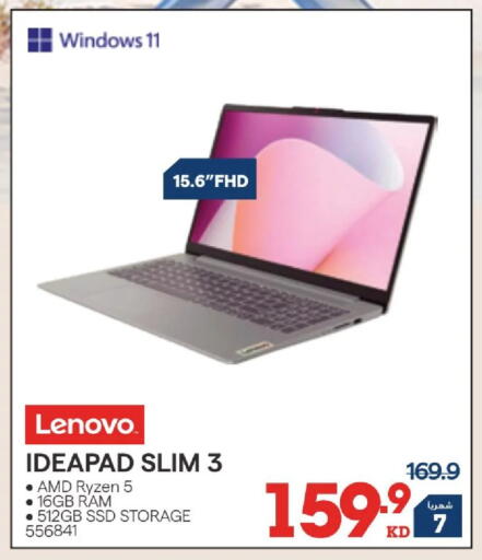 available at ×-سايت in الكويت - مدينة الكويت