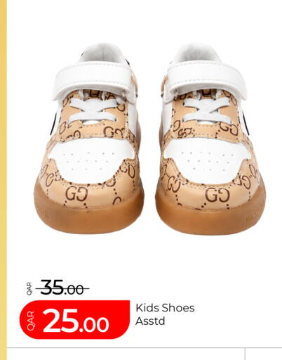 available at جي-ماكس هايبرماركت in قطر - الوكرة
