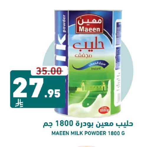available at Joule Market in KSA, Saudi Arabia, Saudi - Al Khobar