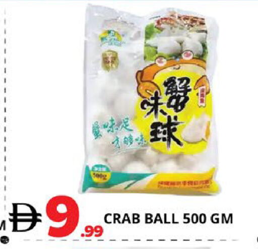 available at EXPRESS AL MADEENA HYPERMARKET LLC in UAE - Abu Dhabi