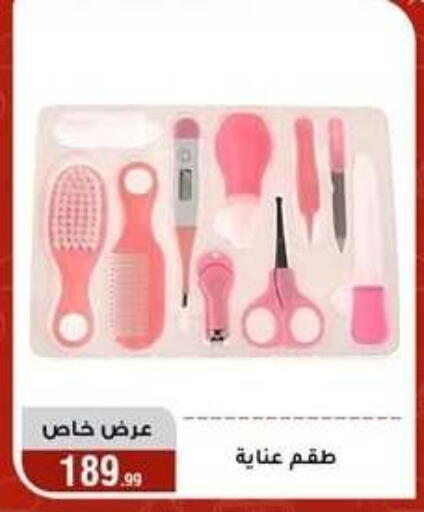 available at المرشدي in Egypt - القاهرة
