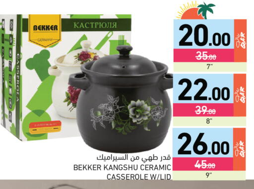 available at Aswaq Ramez in Qatar - Al Rayyan