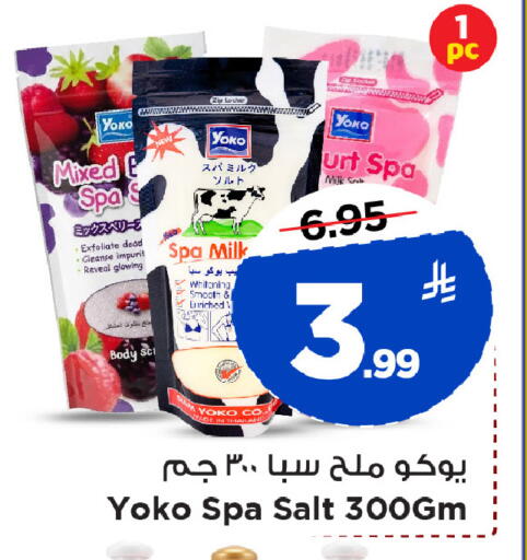 available at Mark & Save in KSA, Saudi Arabia, Saudi - Al Khobar