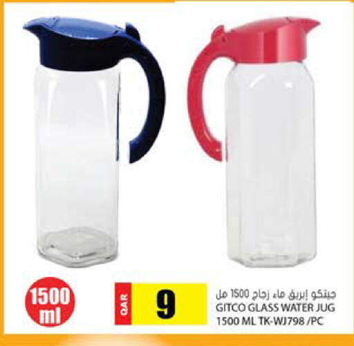 available at Grand Hypermarket in Qatar - Al-Shahaniya
