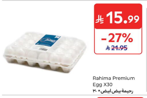 available at Carrefour in KSA, Saudi Arabia, Saudi - Riyadh