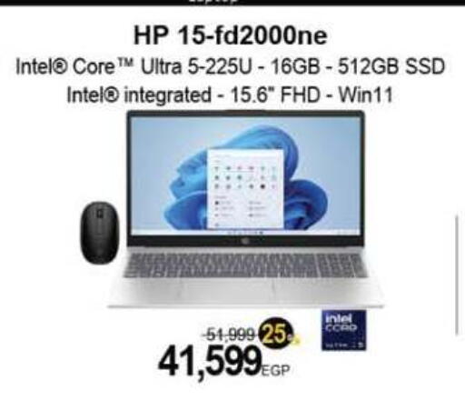 available at هايبر وان in Egypt - القاهرة
