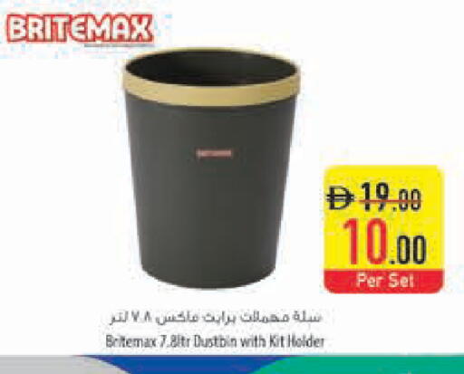 available at Safeer Market in UAE - Dubai