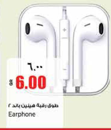 available at ريتيل مارت in قطر - الشمال