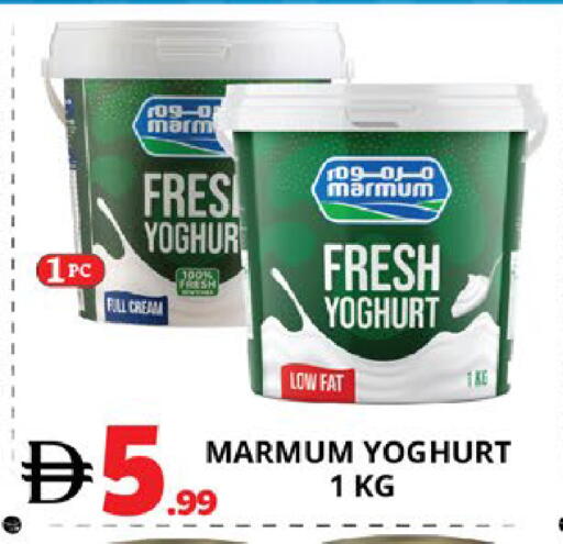 available at EXPRESS AL MADEENA HYPERMARKET LLC in UAE - Abu Dhabi