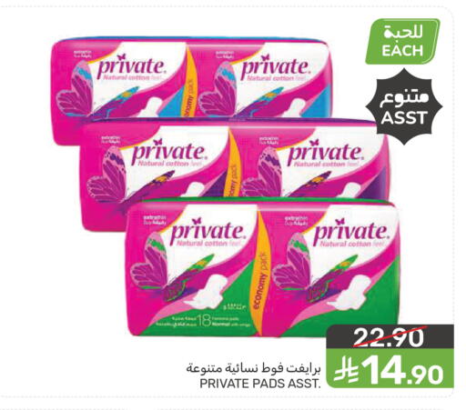 available at  مـزايــا in مملكة العربية السعودية, السعودية, سعودية - سيهات