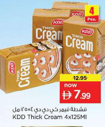 available at Nesto Hypermarket in UAE - Fujairah