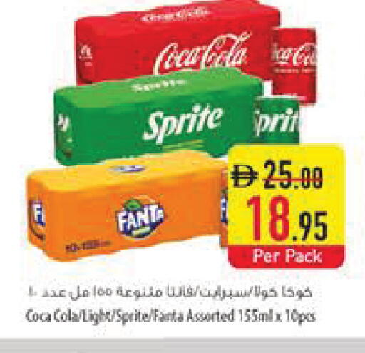 available at Safeer Market in UAE - Dubai