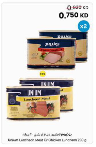 available at مركز سلطان in الكويت - مدينة الكويت