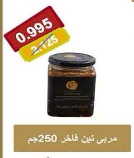 available at جمعية ضاحية صباح الناصر التعاونية in الكويت - مدينة الكويت