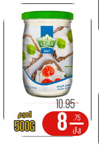 available at اسواق البسمة الخالدة in مملكة العربية السعودية, السعودية, سعودية - خميس مشيط