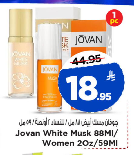available at Mark & Save in KSA, Saudi Arabia, Saudi - Al Khobar