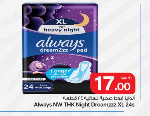 available at Bin Dawood Market in Qatar - Doha