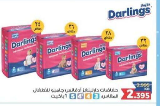available at Mangaf Cooperative Society in Kuwait