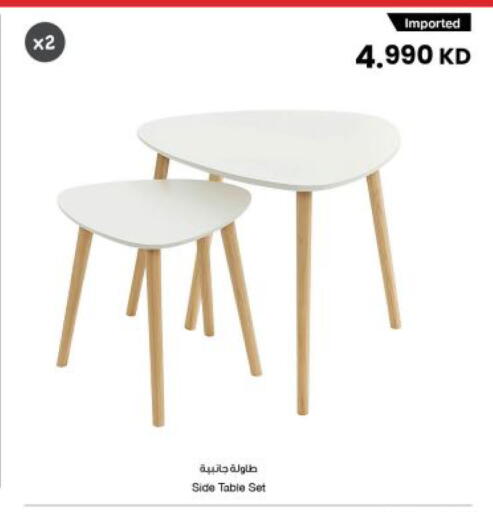 available at مركز سلطان in الكويت - مدينة الكويت