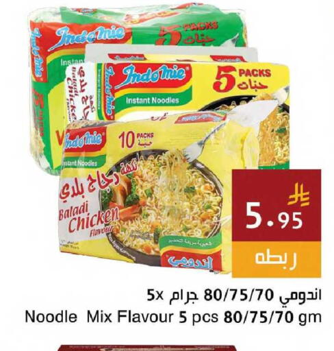 available at اسواق هلا in مملكة العربية السعودية, السعودية, سعودية - جدة