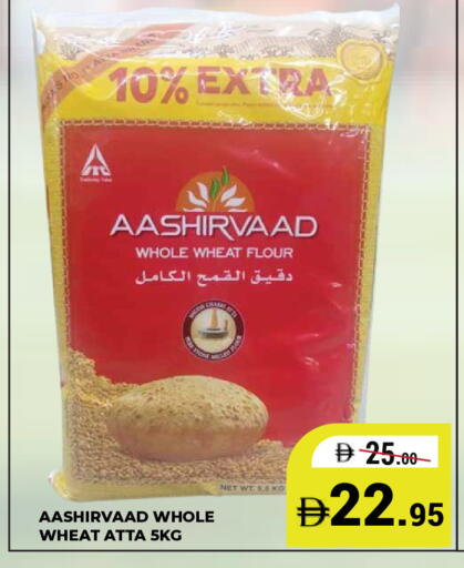 available at Kerala Hypermarket in UAE - Ras al Khaimah