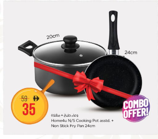 available at نستو هايبرماركت in الإمارات العربية المتحدة , الامارات - ٱلْفُجَيْرَة‎
