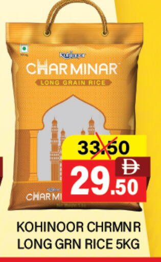 available at العديل سوبرماركت in الإمارات العربية المتحدة , الامارات - أبو ظبي