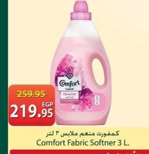 available at سبينس in Egypt - القاهرة