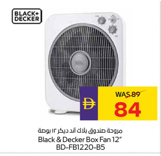 available at ADCOOP in UAE - Abu Dhabi
