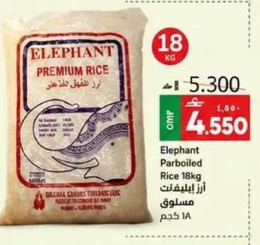 available at مسقط هايبرماركت in عُمان - صُحار‎