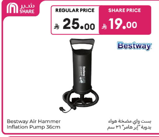 available at كارفور in مملكة العربية السعودية, السعودية, سعودية - المدينة المنورة