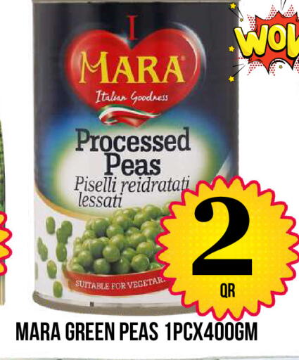 Peas available at دبي شوبينغ سنتر in قطر - الوكرة