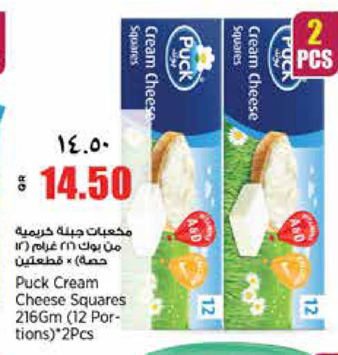 available at ريتيل مارت in قطر - الشمال