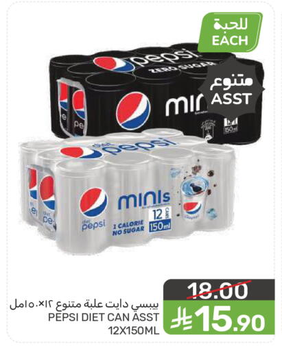 available at  مـزايــا in مملكة العربية السعودية, السعودية, سعودية - سيهات