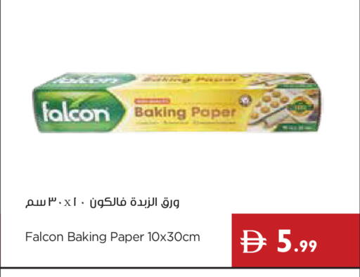 available at إسطنبول سوبرماركت in الإمارات العربية المتحدة , الامارات - رَأْس ٱلْخَيْمَة