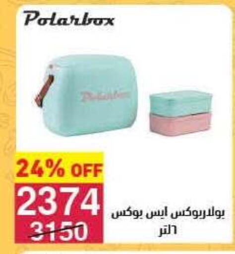 available at محمود الفار in Egypt - القاهرة